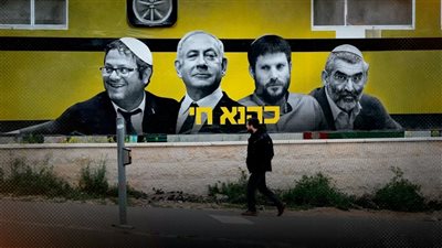 إرهاصات «فلوتاو» المشوهة