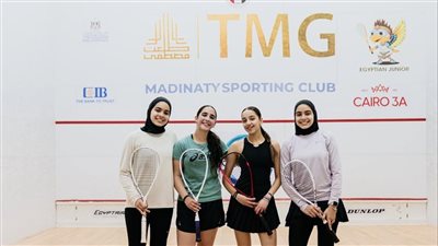 مدينتي وسيليا تستضيفان أكبر بطولة للجمهورية للاسكواش بمشاركة واسعة من الأندية