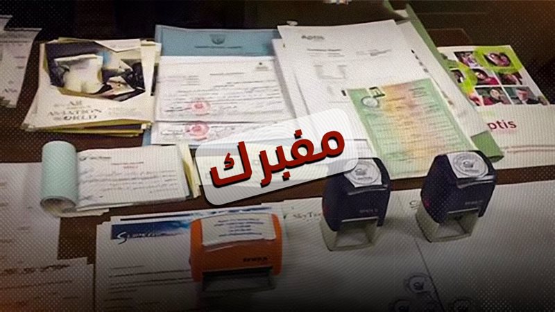 موقع الصفحة الأولى