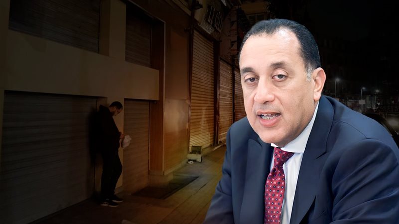 موقع الصفحة الأولى