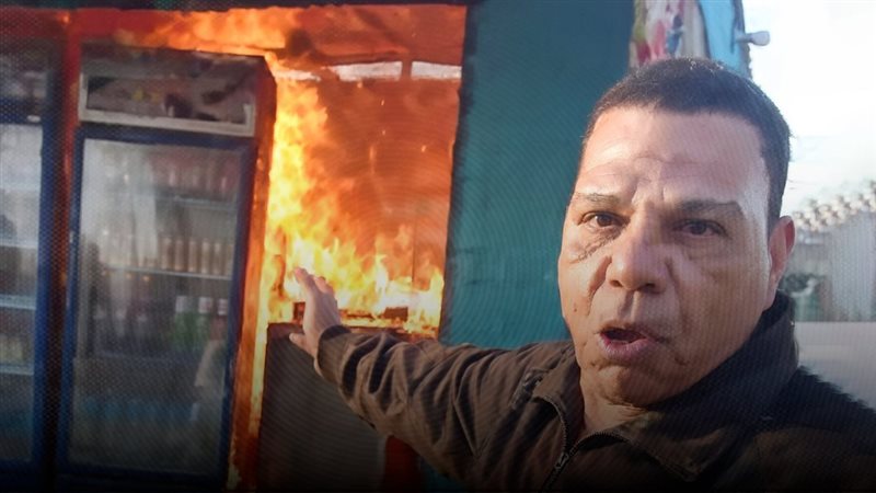 موقع الصفحة الأولى