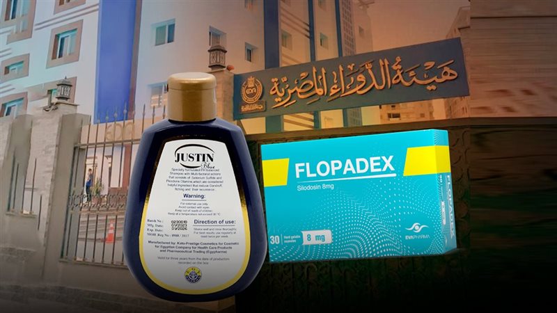 موقع الصفحة الأولى