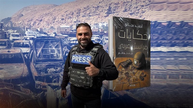 موقع الصفحة الأولى