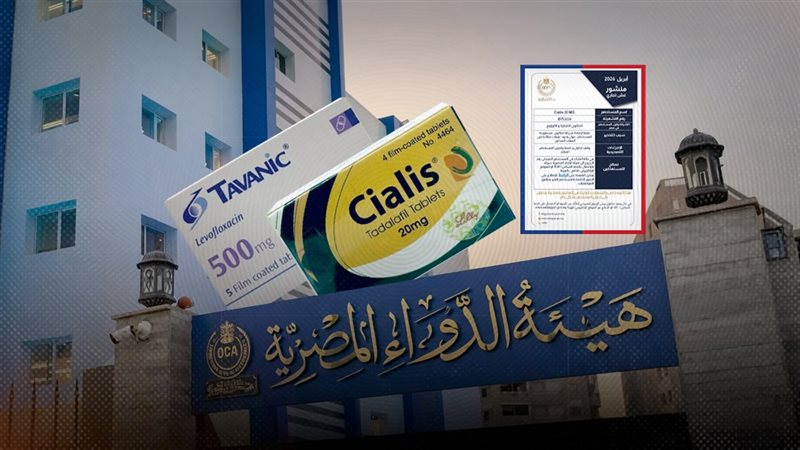 موقع الصفحة الأولى