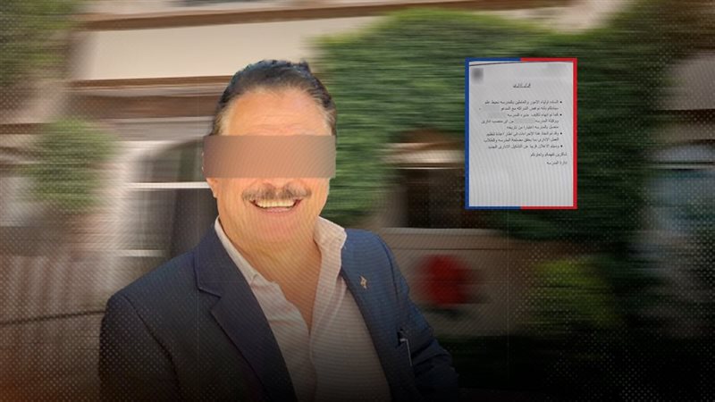 موقع الصفحة الأولى