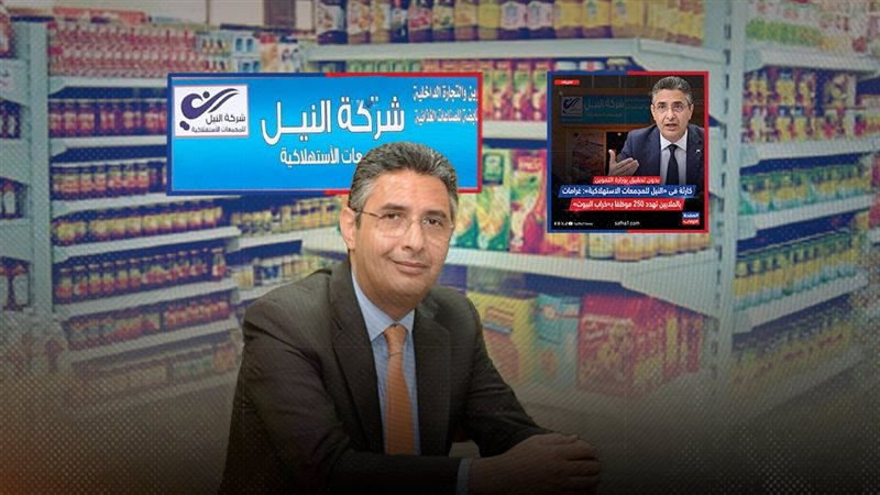 موقع الصفحة الأولى