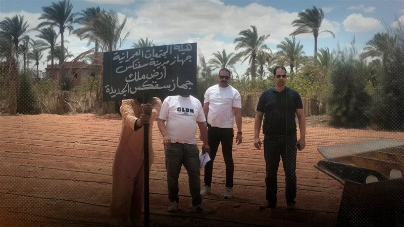موقع الصفحة الأولى