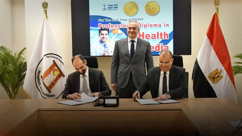 موقع الصفحة الأولى