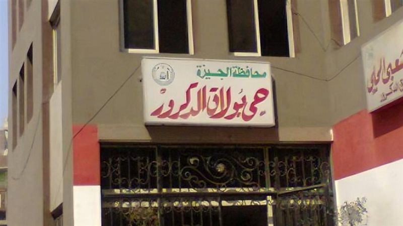 موقع الصفحة الأولى