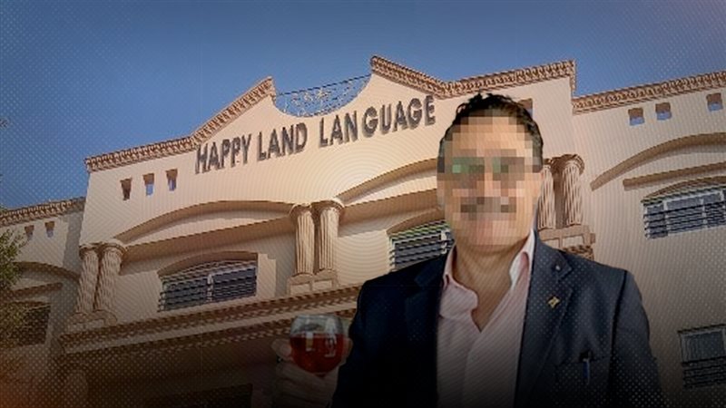 موقع الصفحة الأولى