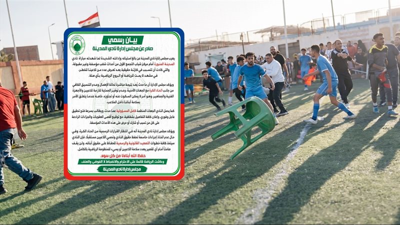موقع الصفحة الأولى