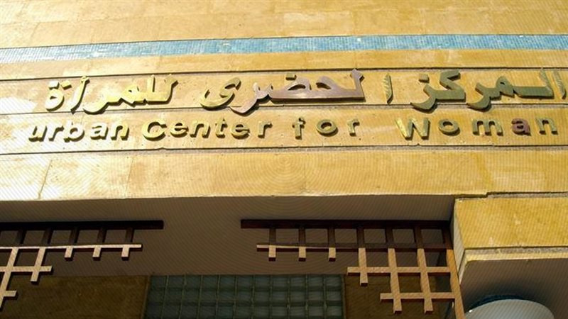 موقع الصفحة الأولى