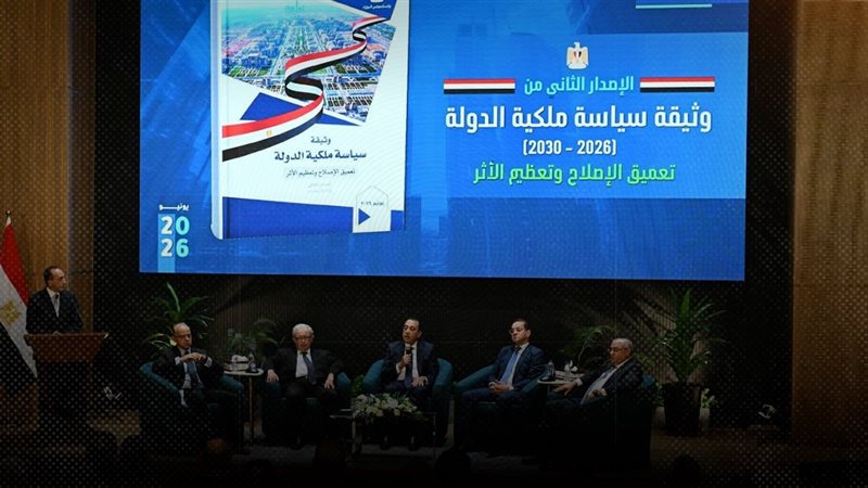 موقع الصفحة الأولى