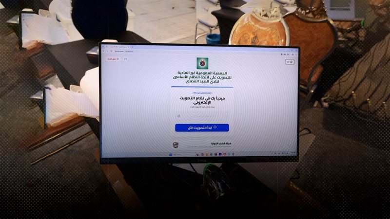 موقع الصفحة الأولى
