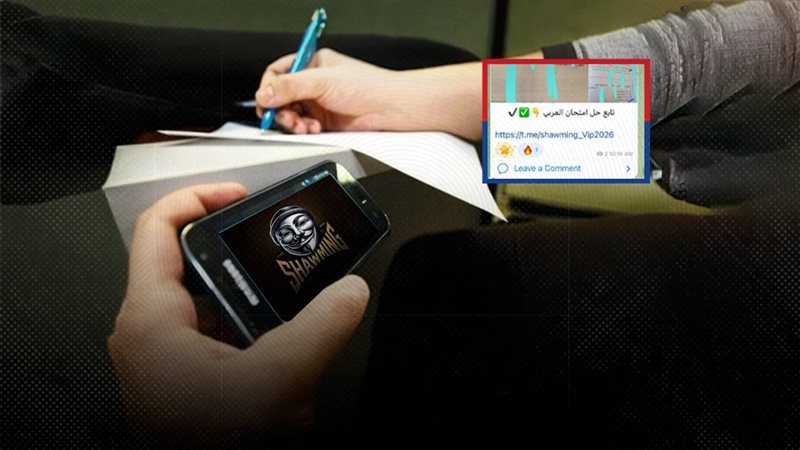موقع الصفحة الأولى