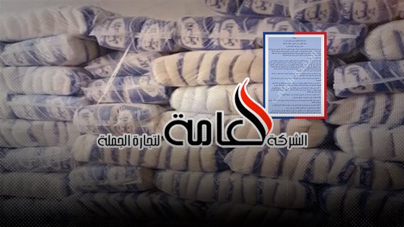 موقع الصفحة الأولى