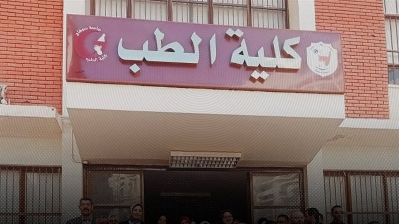 موقع الصفحة الأولى