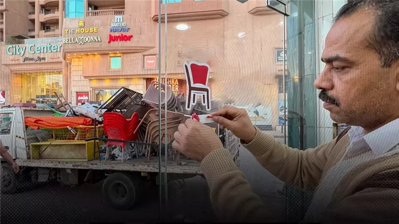 موقع الصفحة الأولى