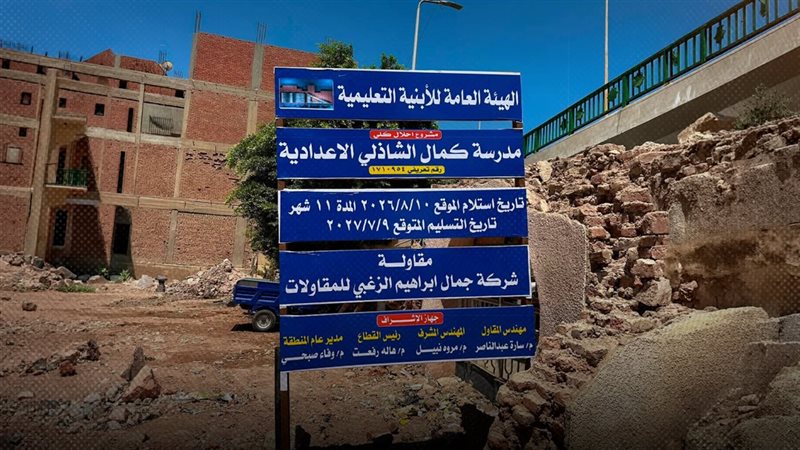 موقع الصفحة الأولى
