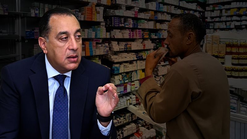 موقع الصفحة الأولى