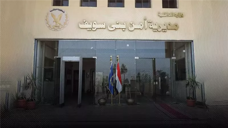 موقع الصفحة الأولى