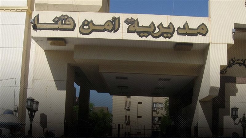 موقع الصفحة الأولى