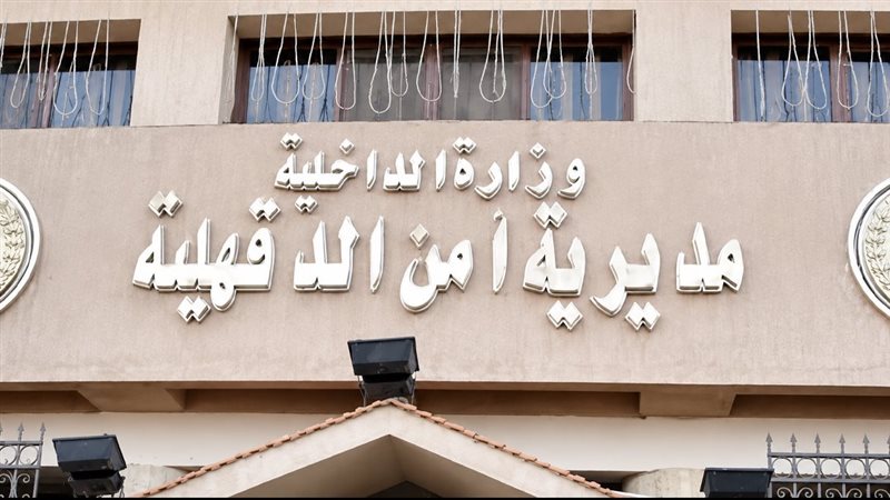 موقع الصفحة الأولى