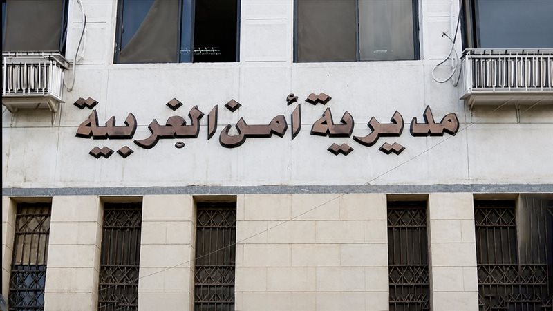 موقع الصفحة الأولى