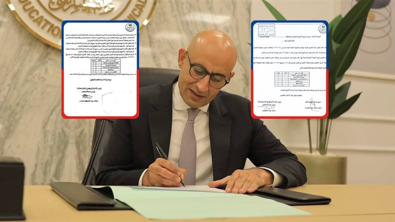 موقع الصفحة الأولى