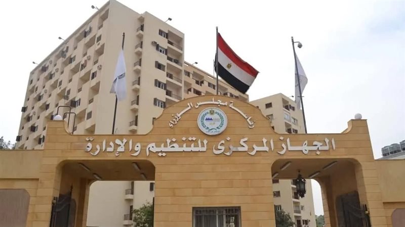 موقع الصفحة الأولى