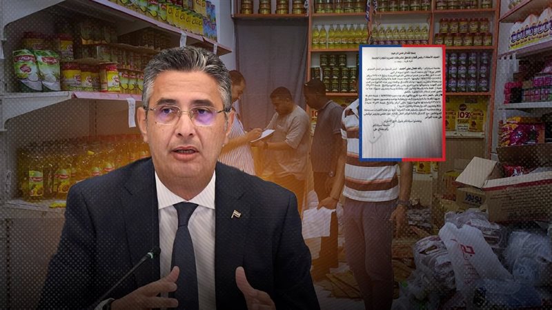 موقع الصفحة الأولى