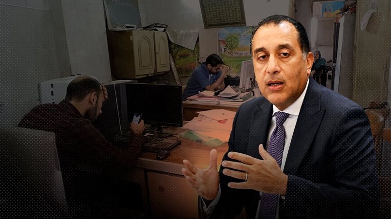 موقع الصفحة الأولى