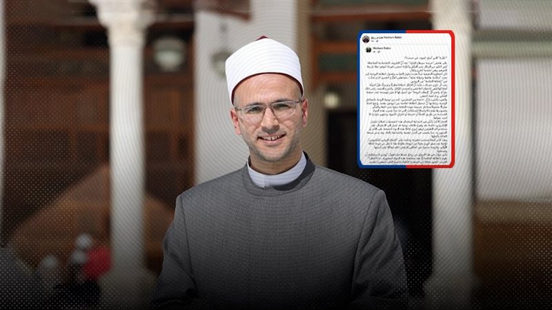 موقع الصفحة الأولى
