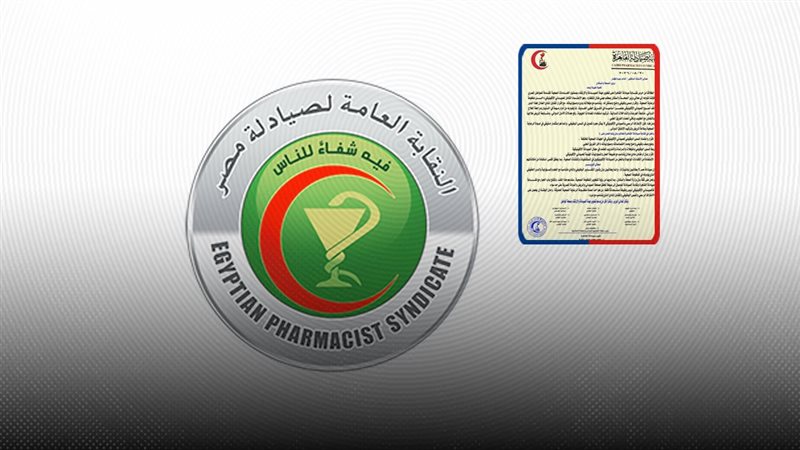 موقع الصفحة الأولى