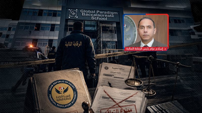 موقع الصفحة الأولى