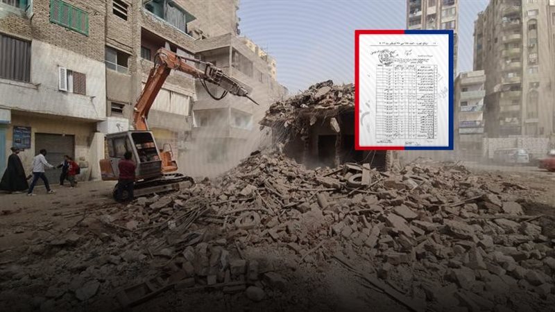 موقع الصفحة الأولى