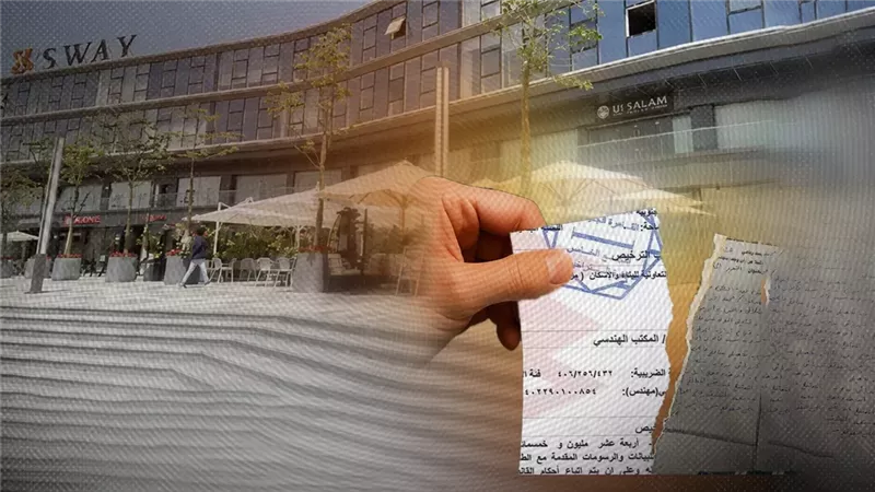 موقع الصفحة الأولى