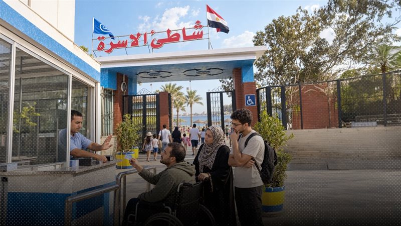 موقع الصفحة الأولى