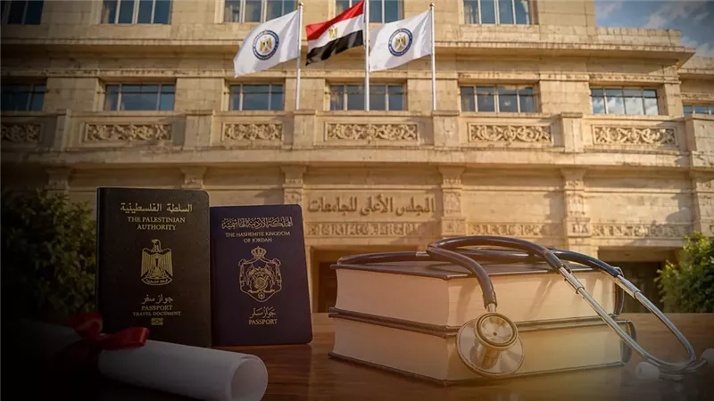 موقع الصفحة الأولى