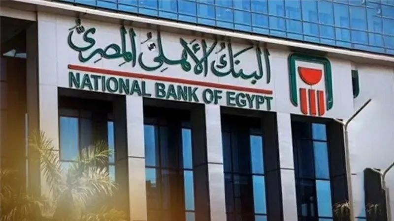 موقع الصفحة الأولى