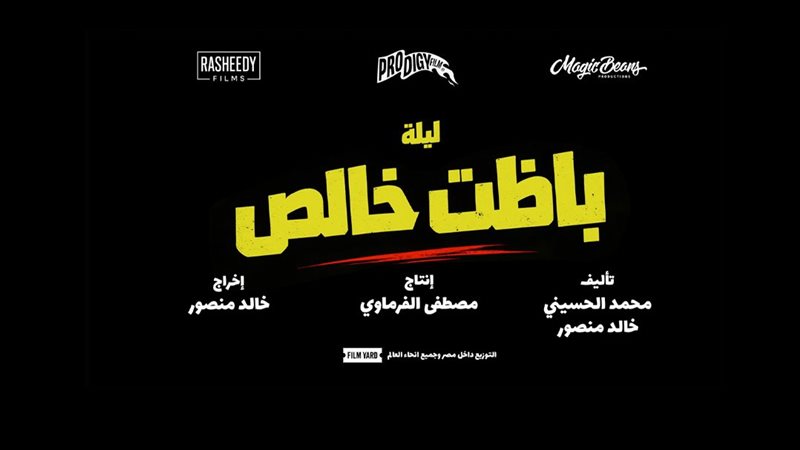 موقع الصفحة الأولى